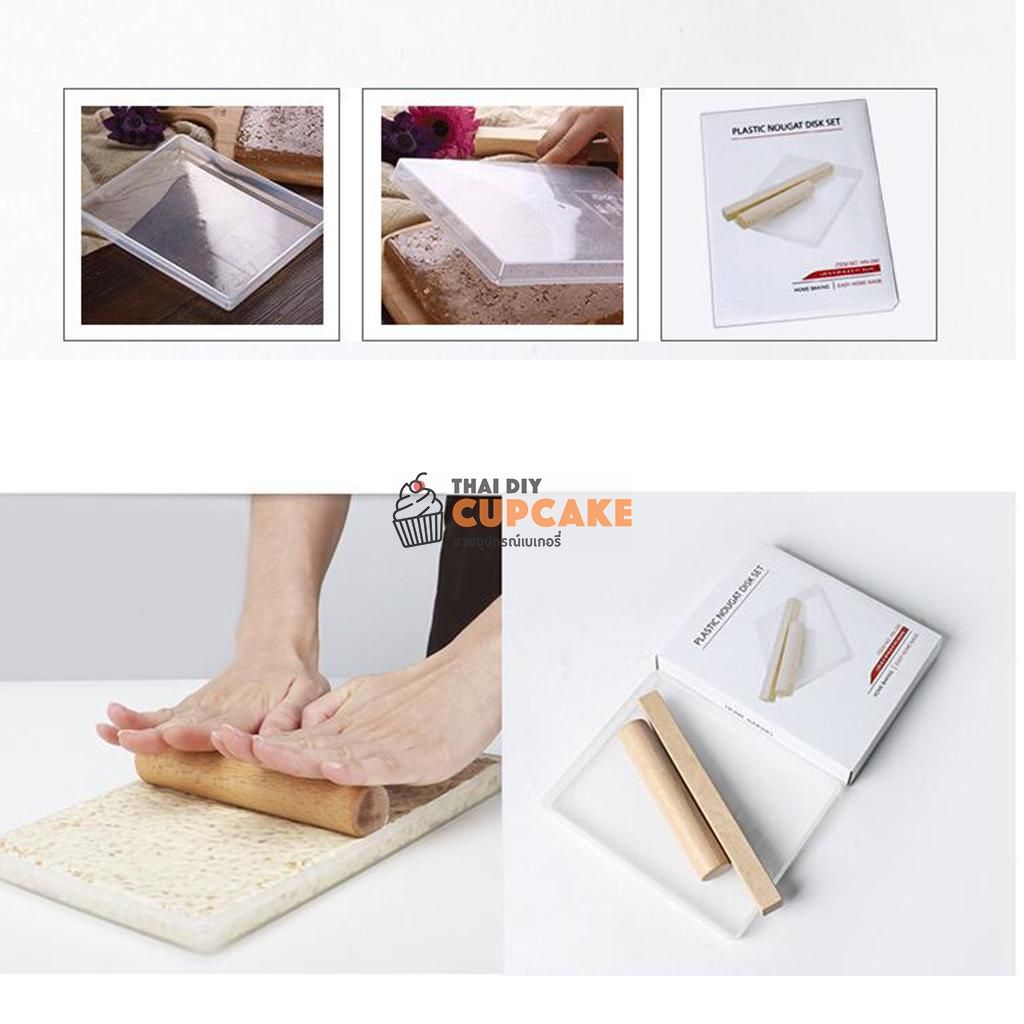ชุดทำขนมนูกัต Nougat ขนมตุบตั๊บ ตังเม น้ำตาลกวน ขนมถั่วตัด พลาสติก 1 ชุด ชุดทำขนมนูกัต Nougat ขนมตุบตั๊บ ตังเม น้ำตาลกวน ขนมถั่วตัด พลาสติก 1 ชุด - อุปกรณ์เบเกอรี่