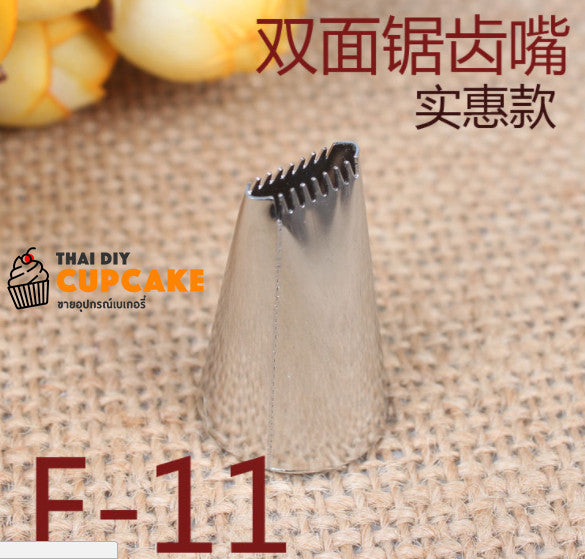 หัวบีบครีมเบอร์ F-11 รูปตระกร้าสาน Basket Weave หัวบีบครีมเบอร์ F-11 รูปตระกร้าสาน Basket Weave - อุปกรณ์เบเกอรี่