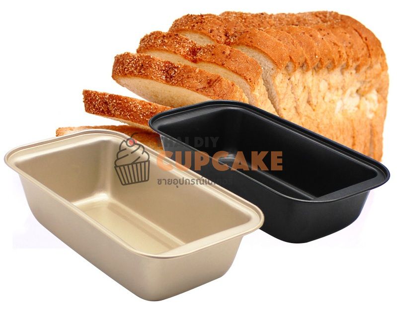 ถาดอบเค้ก ขนมปัง บัตเตอร์เค้ก อาหาร ทรงสี่เหลี่ยม สีทอง ขนาด 25.5 ซม. ถาดอบเค้ก ขนมปัง บัตเตอร์เค้ก อาหาร ทรงสี่เหลี่ยม สีทอง ขนาด 25.5 ซม. - อุปกรณ์เบเกอรี่