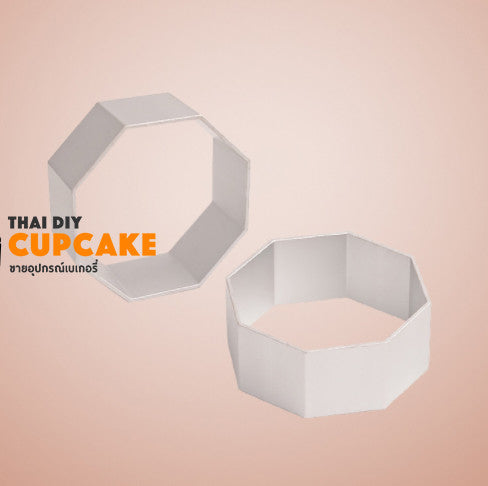 พิมพ์คุกกี้แปดเหลี่ยม สแตนเลส พิมพ์คุกกี้แปดเหลี่ยม สแตนเลส - อุปกรณ์เบเกอรี่