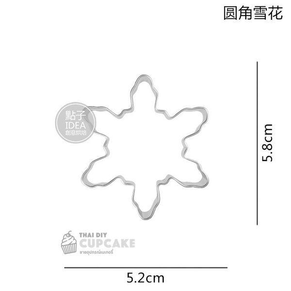 พิมพ์กดคุกกี้ เกล็ดหิมะ คริสต์มาส Snowflake แบบ Fillet สแตนเลส 1 ชิ้น พิมพ์กดคุกกี้ เกล็ดหิมะ คริสต์มาส Snowflake แบบ Fillet สแตนเลส 1 ชิ้น - อุปกรณ์เบเกอรี่