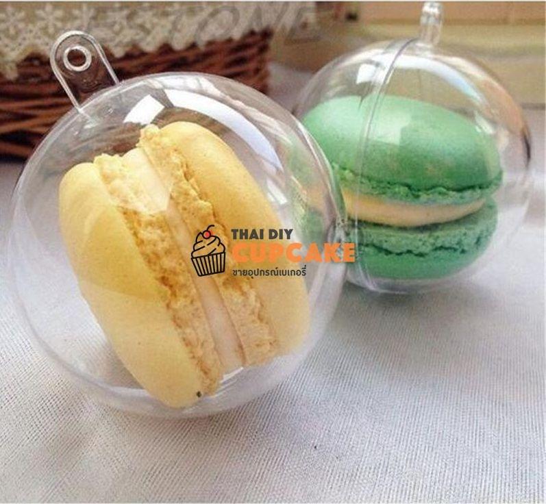 พิมพ์พลาสติก ทรงกลม ประกบ 3 มิติ ทำช็อคบอล ใส่ของขวัญ ขนาดเส้นผ่าศูนย์กลาง 8 ซม. พิมพ์พลาสติก ทรงกลม ประกบ 3 มิติ ทำช็อคบอล ใส่ของขวัญ ขนาดเส้นผ่าศูนย์กลาง 8 ซม. - อุปกรณ์เบเกอรี่