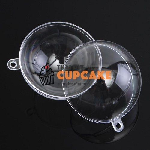 พิมพ์พลาสติก ทรงกลม ประกบ 3 มิติ ทำช็อคบอล ใส่ของขวัญ ขนาดเส้นผ่าศูนย์กลาง 8 ซม. พิมพ์พลาสติก ทรงกลม ประกบ 3 มิติ ทำช็อคบอล ใส่ของขวัญ ขนาดเส้นผ่าศูนย์กลาง 8 ซม. - อุปกรณ์เบเกอรี่