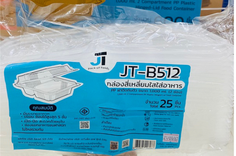 JT-B512 กล่องข้าวฝาติด 2 ช่อง 1000 ml. 25ชิ้น/แพ็ค