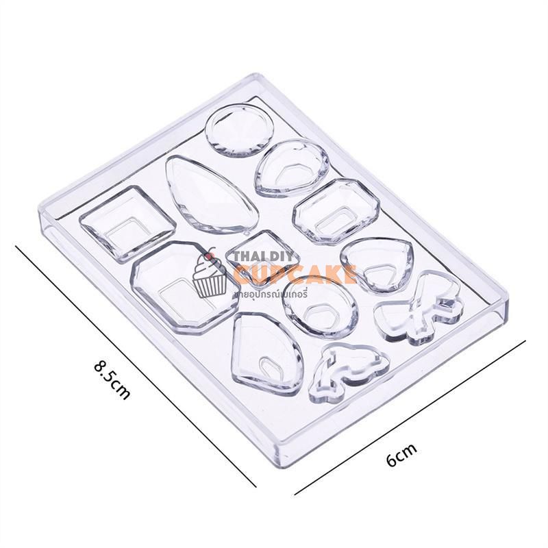 พิมพ์ยางซิลิโคน รูปเพชร พลอย 2 ชิ้น/ชุด ทำช็อคโกแลต ฟองดอง เรซิ่น แต่งเค้ก พิมพ์ยางซิลิโคน รูปเพชร พลอย 2 ชิ้น/ชุด ทำช็อคโกแลต ฟองดอง เรซิ่น แต่งเค้ก - อุปกรณ์เบเกอรี่
