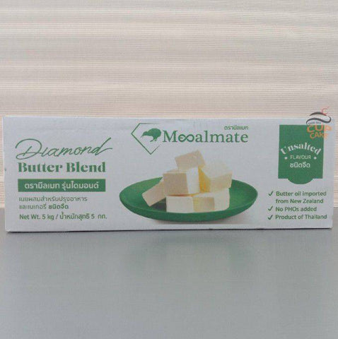 Mealmate เนยเบลนด์ เนยจืด Diamond Butter Blend 5 กก.