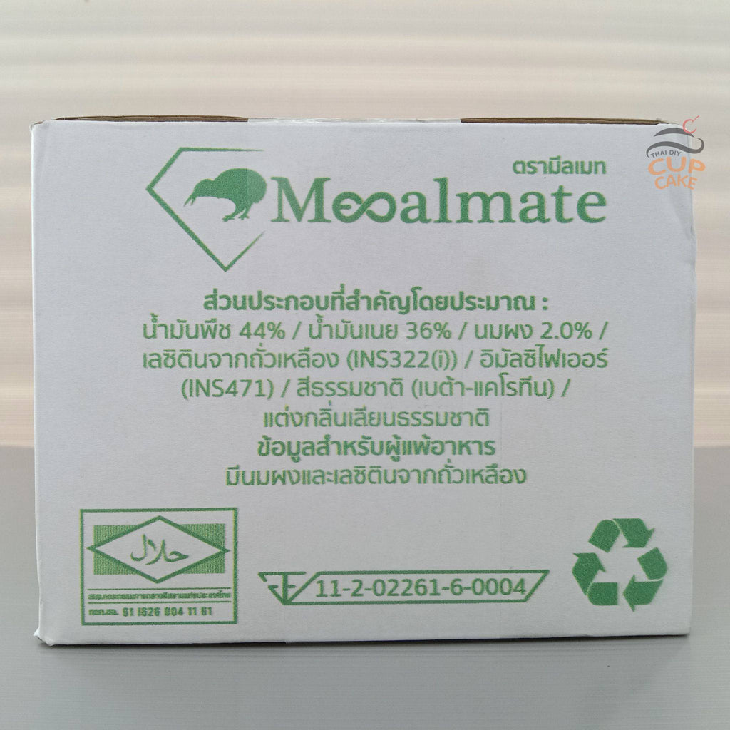 Mealmate เนยเบลนด์ เนยจืด Diamond Butter Blend 5 กก.