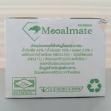 Mealmate เนยเบลนด์ เนยจืด Diamond Butter Blend 5 กก.
