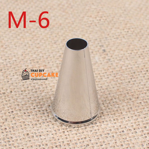 หัวบีบครีมเบอร์ M-6 รูปแบบกลม Round หัวบีบครีมเบอร์ M-6 รูปแบบกลม Round - อุปกรณ์เบเกอรี่
