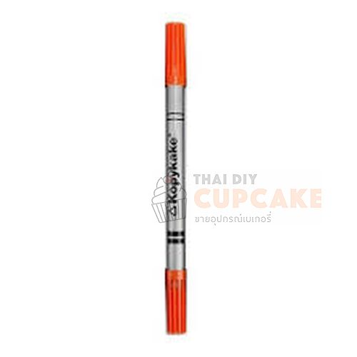 ปากกาแต่งหน้าเค้ก สีส้ม Cake Decoration Pen ปากกาแต่งหน้าเค้ก สีส้ม Cake Decoration Pen - อุปกรณ์เบเกอรี่