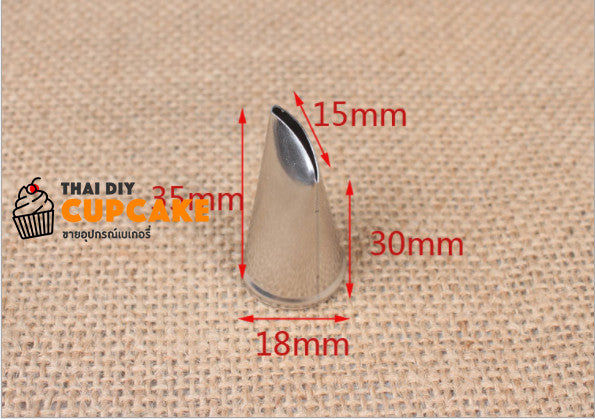 หัวบีบครีมเบอร์ M-8 รูปกุหลาบ Petal หัวบีบครีมเบอร์ M-8 รูปกุหลาบ Petal - อุปกรณ์เบเกอรี่