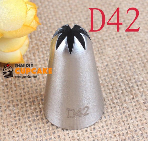 หัวบีบครีมเบอร์ D42 รูปดาวแบบเปิด Opened Star หัวบีบครีมเบอร์ D42 รูปดาวแบบเปิด Opened Star - อุปกรณ์เบเกอรี่