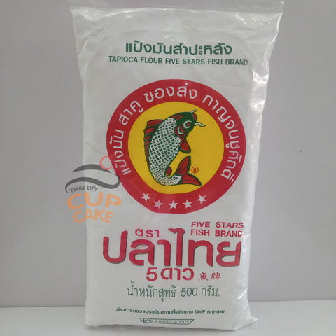 แป้งมันตราปลาไทย 5 ดาว ขนาด 500 กรัม