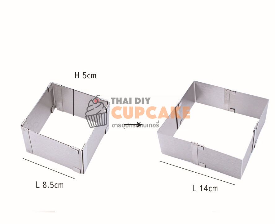 แม่พิมพ์อบเค้กรูปสี่เหลี่ยม แสตนเลส ปรับขนาดได้ 8.5 - 14 ซม. แม่พิมพ์อบเค้กรูปสี่เหลี่ยม แสตนเลส ปรับขนาดได้ 8.5 - 14 ซม. - อุปกรณ์เบเกอรี่