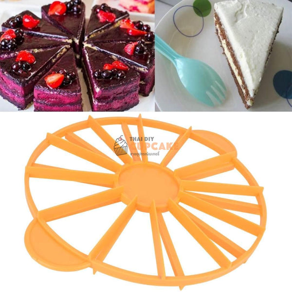 ที่แบ่งชิ้นเค้ก ทำรอยสำหรับตัดเค้ก แบบพลาสติก ขนาด 10 และ 12 ชิ้น (สีส้ม) ที่แบ่งชิ้นเค้ก ทำรอยสำหรับตัดเค้ก แบบพลาสติก ขนาด 10 และ 12 ชิ้น (สีส้ม) - อุปกรณ์เบเกอรี่
