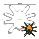 พิมพ์กดคุกกี้ รูปแมงมุม ฮาโลวีน สแตนเลส พิมพ์กดคุกกี้ รูปแมงมุม ฮาโลวีน สแตนเลส - อุปกรณ์เบเกอรี่