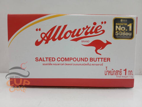 Allowrie Compound Butter เนยเค็ม 1 กก.