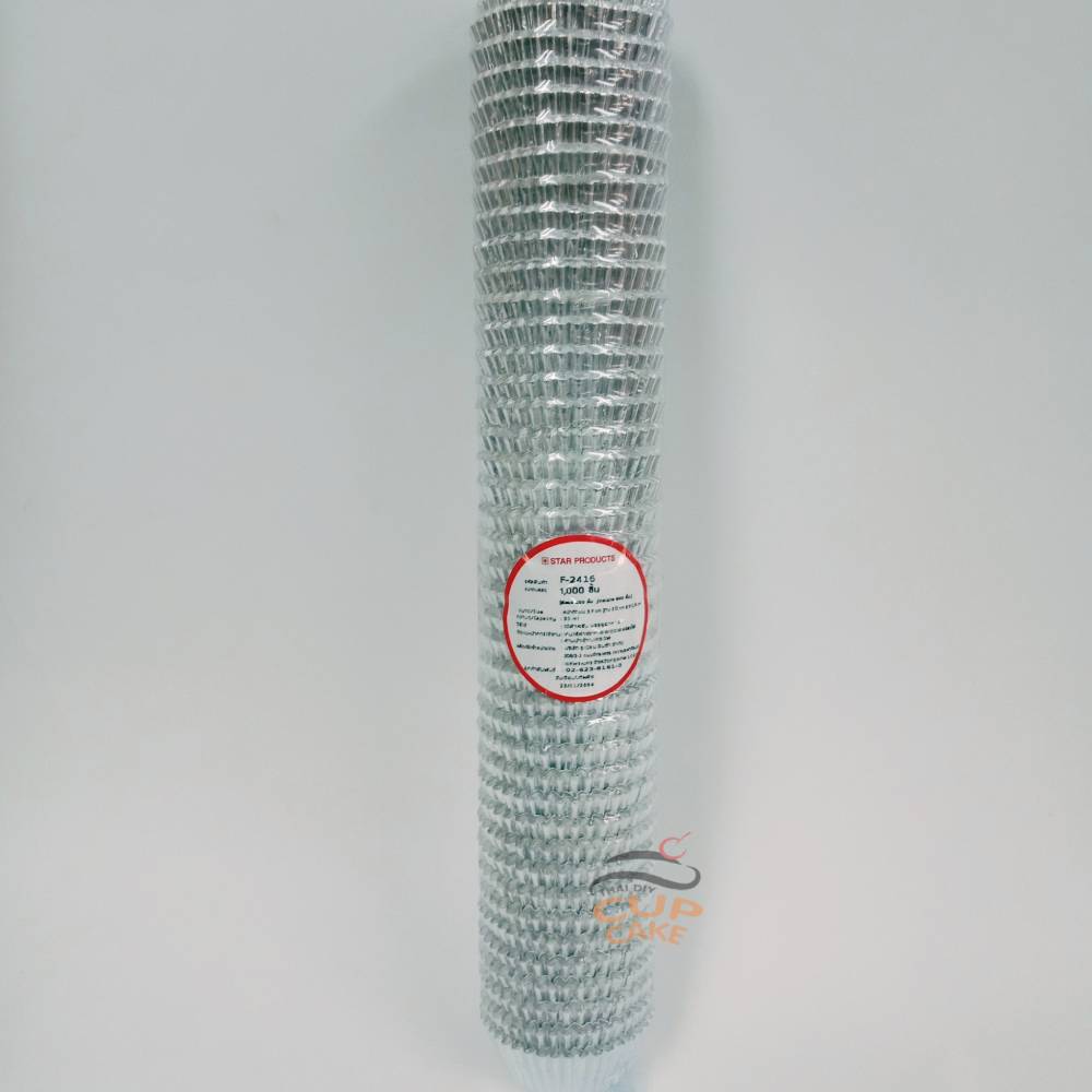 ถ้วยกระทงจีบ กระดาษฟอยล์ ถ้วยคัพเค้ก F-2416 (1326) ฐาน 3 ซม. สูง 1.8 ซม. 1000 ชิ้น