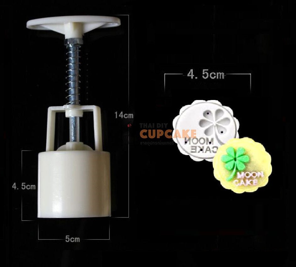 พิมพ์ขนมไหว้พระจันทร์ วงกลม ลายใบไม้ เขียนคำว่า MOON CAKE 4 แบบ ขนาดเล็ก สำหรับขนมขนาด 50 กรัม พลาสติก สีขาว พิมพ์ขนมไหว้พระจันทร์ วงกลม ลายใบไม้ เขียนคำว่า MOON CAKE 4 แบบ ขนาดเล็ก สำหรับขนมขนาด 50 กรัม พลาสติก สีขาว - อุปกรณ์เบเกอรี่