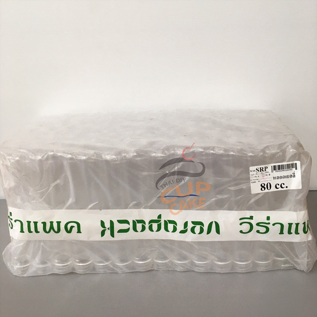 ขวดเยลลี่ PET 80 ซีซี ขวดพลาสติก ทรงสูง หลอดเยลลี่ 150 ขวด+ฝา (เลือกสีฝาได้)