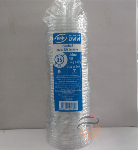 ฝาโดม EPP 95 มม. PET เจาะรู สำหรับ 22 ออนซ์ 50 ใบ