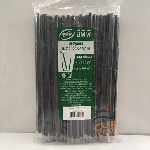 EPP หลอดหักงอ สีดำ No.622 ขนาดยาว 22 ซม. รู 6 มม. 100 ชิ้น