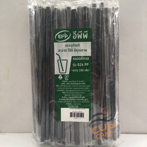 EPP หลอดหักงอ สีดำ No.824 ขนาดยาว 24 ซม. รู 8 มม. 100 ชิ้น
