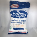 เกลือบริโภคเสริมไอโอดีน Prung Thip ปรุงทิพย์ Iodized Refined Salt 500 กรัม สำหรับบริโภค เกลือบริโภคเสริมไอโอดีน Prung Thip ปรุงทิพย์ Iodized Refined Salt 500 กรัม สำหรับบริโภค - อุปกรณ์เบเกอรี่