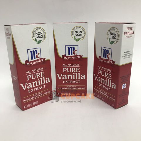 กลิ่นวานิลลา McCormick แม็คคอร์มิค เอ็กซ์แทรค Pure Vanilla Extract แต่งกลิ่นขนม 59 มล. 1 ขวด