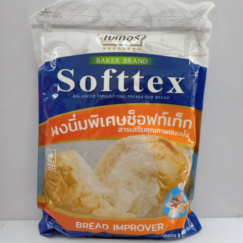 ผงนิ่มพิเศษซ๊อฟท์เท็ก Softex สารเสริมคุณภาพขนมปัง ขนาด 1 กก.