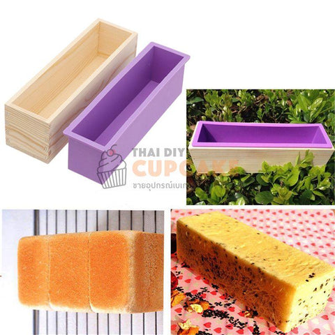 พิมพ์ซิลิโคน พิมพ์สบู่ Loft mold มีกรอบไม้ รูปสี่เหลี่ยมผืนผ้า 1,200 มล. 1 ชิ้น พิมพ์ซิลิโคน พิมพ์สบู่ Loft mold มีกรอบไม้ รูปสี่เหลี่ยมผืนผ้า 1,200 มล. 1 ชิ้น - อุปกรณ์เบเกอรี่