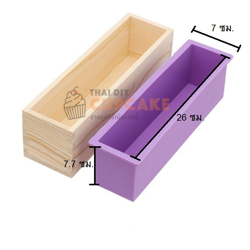 พิมพ์ซิลิโคน พิมพ์สบู่ Loft mold มีกรอบไม้ รูปสี่เหลี่ยมผืนผ้า 1,200 มล. 1 ชิ้น พิมพ์ซิลิโคน พิมพ์สบู่ Loft mold มีกรอบไม้ รูปสี่เหลี่ยมผืนผ้า 1,200 มล. 1 ชิ้น - อุปกรณ์เบเกอรี่