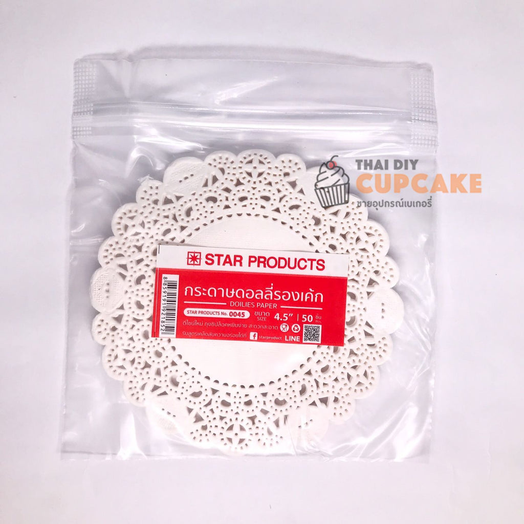 กระดาษดอลลี่ สีขาว ลายลูกไม้ รองเค้ก Doilies Paper 0045 ขนาด 4.5 นิ้ว  50 ชิ้น