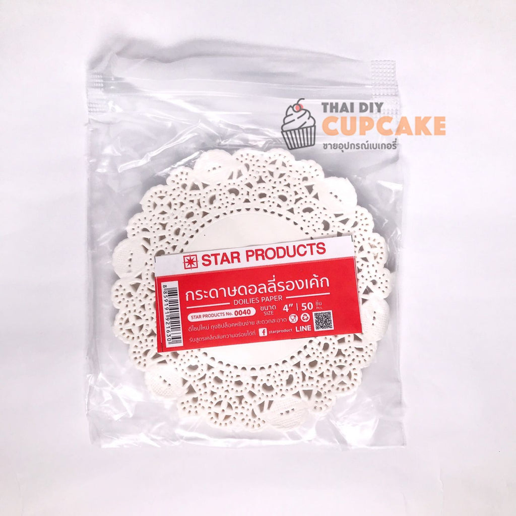 กระดาษดอลลี่ สีขาว ลายลูกไม้ รองเค้ก Doilies Paper 0040 ขนาด 4 นิ้ว 50 ชิ้น