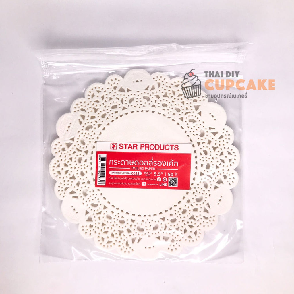กระดาษดอลลี่ สีขาว ลายลูกไม้ รองเค้ก Doilies Paper 0055 ขนาด 5.5 นิ้ว 50 ชิ้น