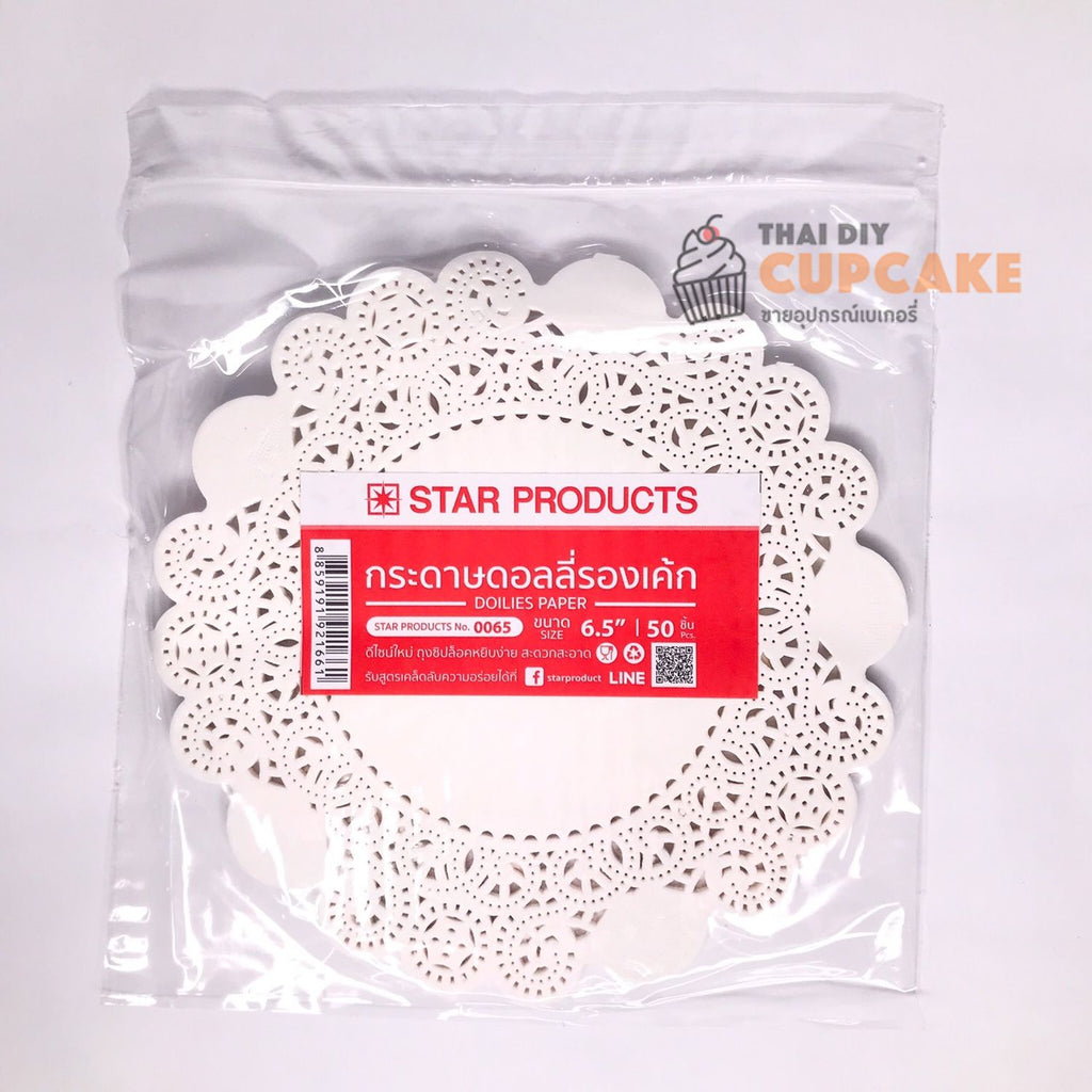 กระดาษดอลลี่ สีขาว ลายลูกไม้ รองเค้ก รองแก้ว Doilies Paper 0065 ขนาด 6.5 นิ้ว 50 ชิ้น