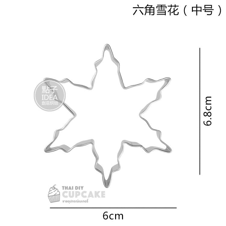 พิมพ์กดคุกกี้ เกล็ดหิมะ คริสต์มาส Snowflake แบบ 6 แฉกแหลม ขนาดกลาง สแตนเลส 1 ชิ้น พิมพ์กดคุกกี้ เกล็ดหิมะ คริสต์มาส Snowflake แบบ 6 แฉกแหลม ขนาดกลาง สแตนเลส 1 ชิ้น - อุปกรณ์เบเกอรี่
