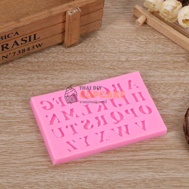 แม่พิมพ์ซิลิโคน ภาษาอังกฤษ A-Z พิมพ์ใหญ่ ทำช็อคโกแลต เจลลี่ ฟองดอง ตกแต่งเค้ก แม่พิมพ์ซิลิโคน ภาษาอังกฤษ A-Z พิมพ์ใหญ่ ทำช็อคโกแลต เจลลี่ ฟองดอง ตกแต่งเค้ก - อุปกรณ์เบเกอรี่